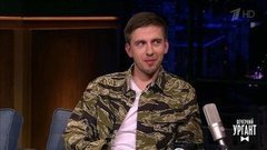 Актер Александр Паль о фильме «Верность». Вечерний Ургант. Фрагмент выпуска от 08.11.2019