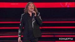 Игорь Николаев — «Разговоры по душам». «День сотрудника органов внутренних дел». Праздничный концерт. Фрагмент выпуска от 10.11.2019