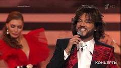 Филипп Киркоров — «Просто подари». «День сотрудника органов внутренних дел». Праздничный концерт. Фрагмент выпуска от 10.11.2019