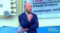 Украина в «нормандском формате». Время покажет. Фрагмент выпуска от 11.11.2019