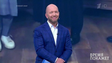 Время покажет. Выпуск от 11.11.2019