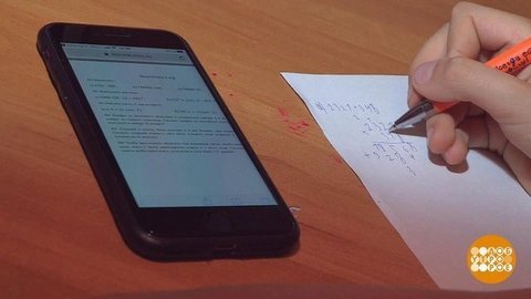 Домашняя работа: успеть все! Доброе утро. Фрагмент выпуска от 12.11.2019