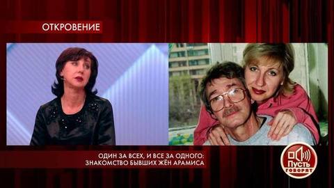 Один за всех, и все за одного: знакомство бывших жен Арамиса. Пусть говорят. Самые драматичные моменты выпуска от 12.11.2019