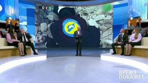 Снова «русский след»? Время покажет. Фрагмент выпуска от 12.11.2019
