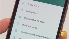 Караул, смартфон украли! Доброе утро. Фрагмент выпуска от 13.11.2019