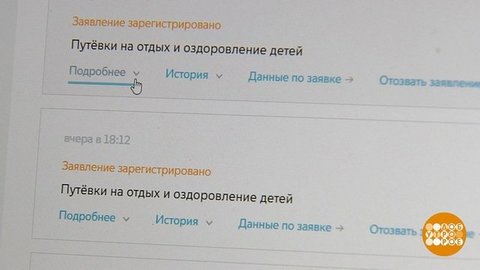 Готовь сани летом, а льготную путевку зимой. Доброе утро. Фрагмент выпуска от 13.11.2019