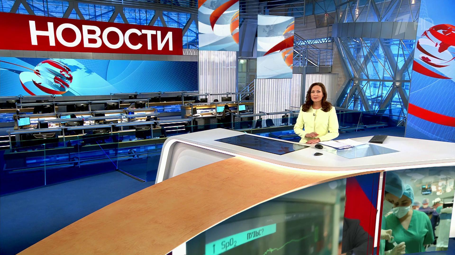 Выпуск новостей в 12:00 13 ноября 2019