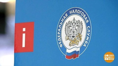 Заплатите налоги! Доброе утро. Фрагмент выпуска от 14.11.2019