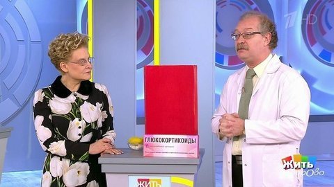 Высокий сахар, но не диабет. Жить здорово! Фрагмент выпуска от 14.11.2019