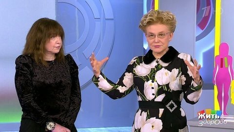 Труба правды. Замуж за двоюродного брата. Жить здорово! Фрагмент выпуска от 14.11.2019