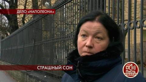 «Ни о каком воздействии Анастасии на Соколова не может быть и речи», — мама убитой студентки прокомментировала версию адвокатов. Пусть говорят. Фрагмент выпуска от 14.11.2019