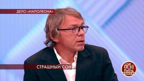 «Речь идет о паталогической личности», — Сергей «Африка» Бугаев об Олеге Соколове. Пусть говорят. Фрагмент выпуска от 14.11.2019