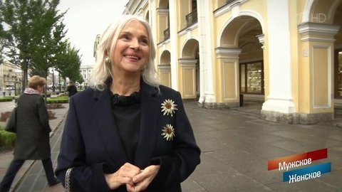 SUPERстарость. Часть 5. Мужское / Женское. Выпуск от 15.11.2019