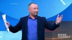 Время покажет. Выпуск от 15.11.2019