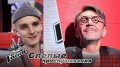«В детстве я слушал группу „Ленинград“. Арсений Курчанин, команда Сергея Шнурова. Интервью после Слепых прослушиваний. Голос-8