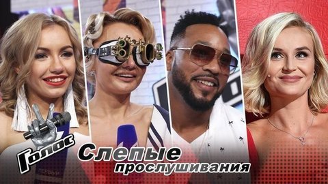 «Если соединить Гагарину и Шнурова, получится просто бомба!» Команда Полины Гагариной. Интервью после Слепых прослушиваний. Голос-8