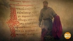 «Рюриковичи»: от Александр Невского до Дмитрия Донского. Доброе утро. Суббота. Фрагмент выпуска от 16.11.2019