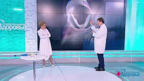 Здоровье. Выпуск от 17.11.2019