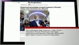 Еще одна горячая украинская тема этой недели — скандал вокруг заявлений олигарха Игоря Коломойского