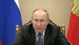 Владимир Путин провел на этой неделе совещание с министрами