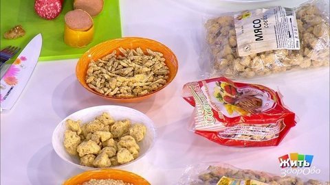 Соевое мясо. Жить здорово! Фрагмент выпуска от 18.11.2019