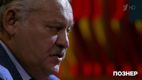 «Многие с охотой приезжают», — Константин Затулин об отношении к России и иммиграции. Познер. Фрагмент выпуска от 18.11.2019