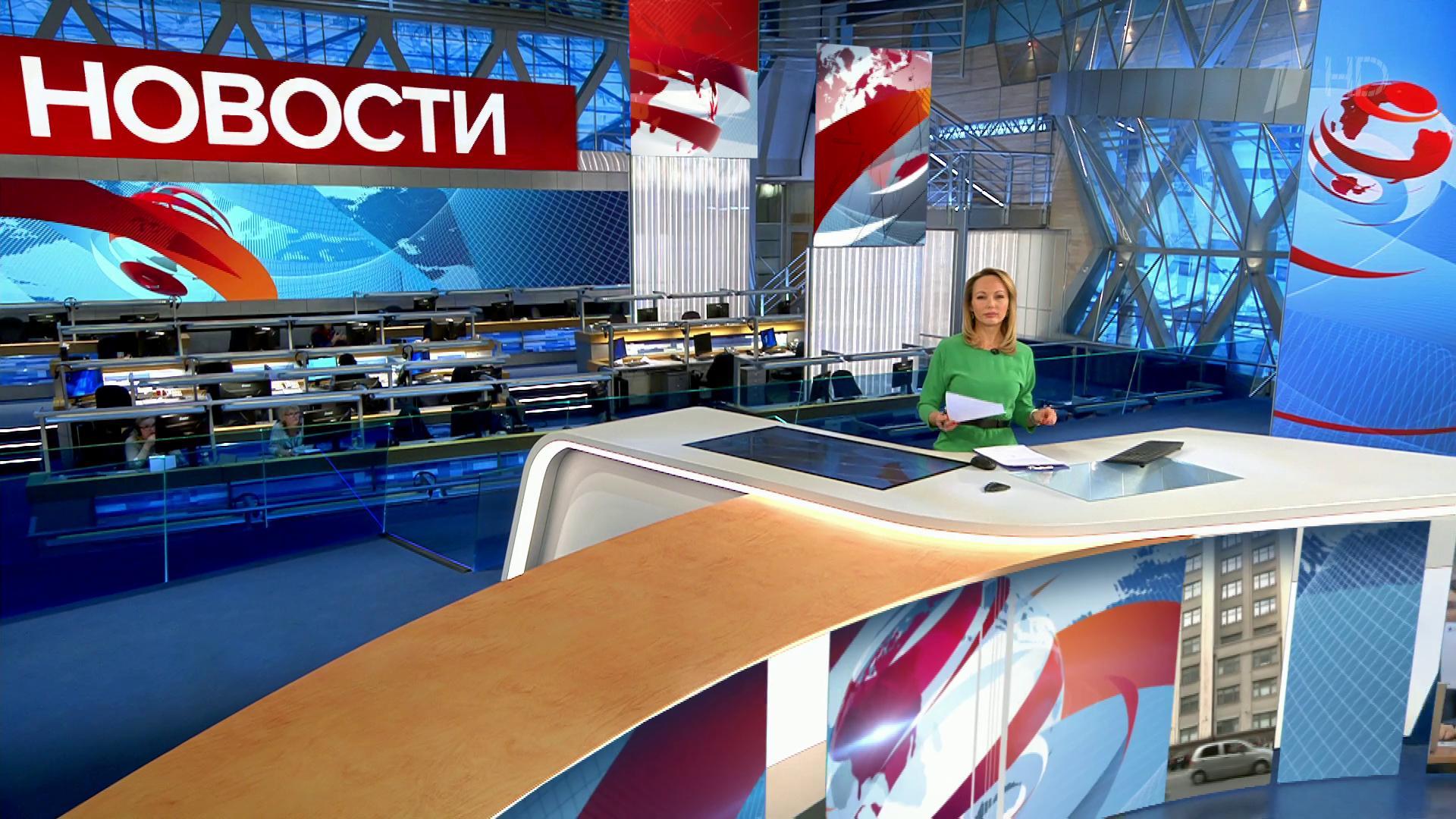 Выпуск новостей в 15:00 19 ноября 2019