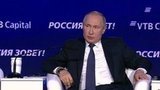 Владимир Путин выступил на инвестиционном форуме «Россия зовет!»