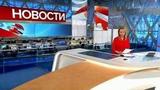 Выпуск новостей в 15:00 от 20.11.2019