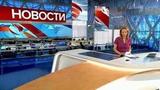 Выпуск новостей в 12:00 от 21.11.2019