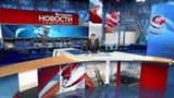 Выпуск новостей в 18:00 от 21.11.2019