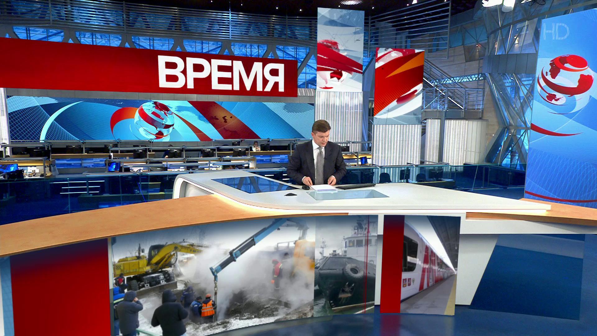Выпуск программы "Время" в 21:00 21 ноября 2019