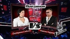 Екатерина Стеблина и Максим Ларичев. «Ленинградский рок-н-ролл». Голос 8. Поединки. Фрагмент выпуска от 22.11.2019