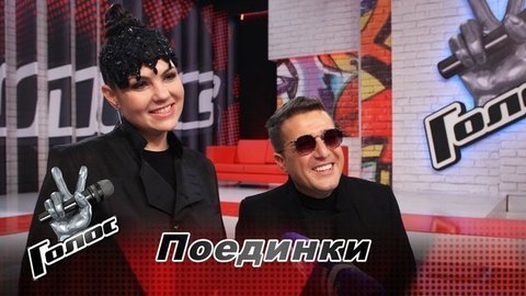 «Нам надо спеть дуэтом в Армении». Вреж Киракосян и Наталья Сидорцова. Команда Константина Меладзе. Интервью после Поединков. Голос-8
