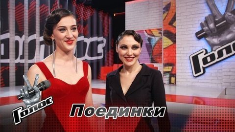«Мы единственные люди на Земле, для кого песня „Грустный дэнс“ оказалась сложной». Полина Тырина и Светлана Мамрешева. Команда Константина Меладзе. Интервью после Поединков. Голос-8