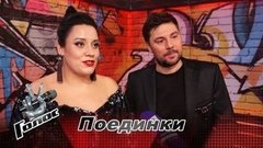 «У нас в команде братская атмосфера». Ирина Чувакова и Дмитрий Клинаев. Команда Сергея Шнурова. Интервью после Поединков. Голос-8