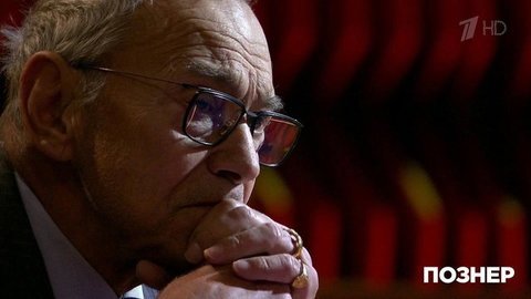 Андрей Кончаловский о фильме «Грех»: «Идея возникла из четверостишия». Познер. Фрагмент выпуска от 25.11.2019