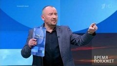 Время покажет. Выпуск от 26.11.2019