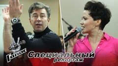 «Будет не скучно». Валерий Сюткин репетирует со своей командой перед Поединками. Специальный репортаж. Голос-8