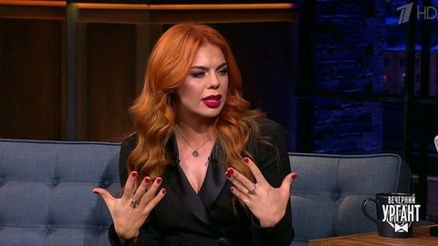 Певица и актриса Анастасия Стоцкая о мюзикле «Комедия о том, как БАНК ГРАБИЛИ». Вечерний Ургант. Фрагмент выпуска от 28.11.2019