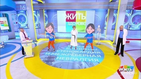 Жить здорово! Выпуск от 29.11.2019