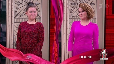 Дело «В сказки про любовь больше не верю!» Модный приговор. Выпуск от 29.11.2019