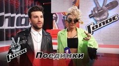 «Мы выбирали песню шесть часов». Ринат Альбиков, Анастасия Маркова (Shain Lee). Команда Полины Гагариной. Интервью после Поединков. Голос-8