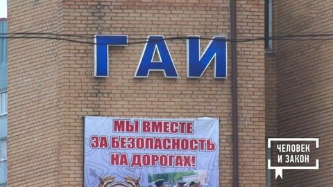 Скандальное ДТП. Человек и закон. Фрагмент выпуска от 29.11.2019