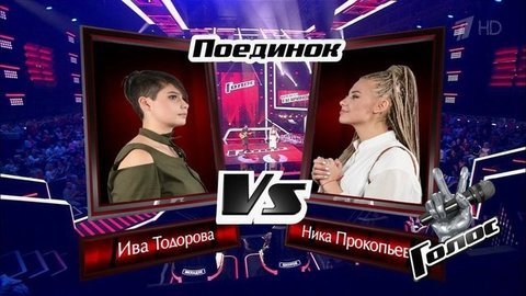 Ива Тодорова и Ника Прокопьева. «Аэропорты». Голос 8. Поединки. Фрагмент выпуска от 29.11.2019