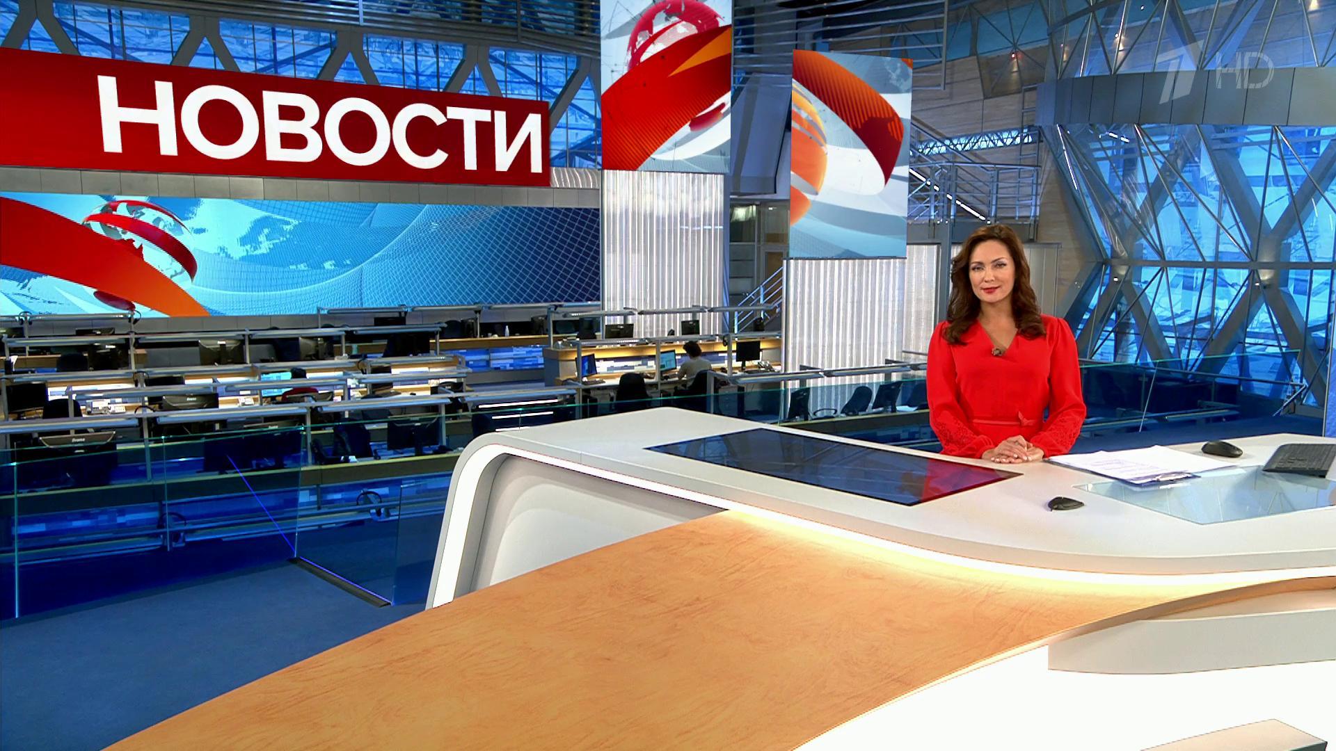 Выпуск новостей в 10:00 30 ноября 2019