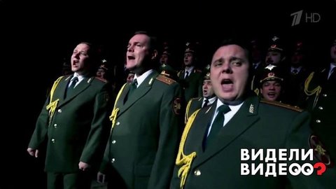 Ансамбль Росгвардии с хитом «Get Lucky». Видели видео? Фрагмент выпуска от 01.12.2019