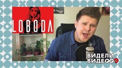 Кирилл Нечаев, поющий на все голоса. Видели видео? Фрагмент выпуска от 01.12.2019