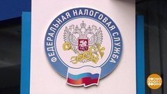 Заплатить налоги — еще есть время! Доброе утро. Фрагмент выпуска от 02.12.2019