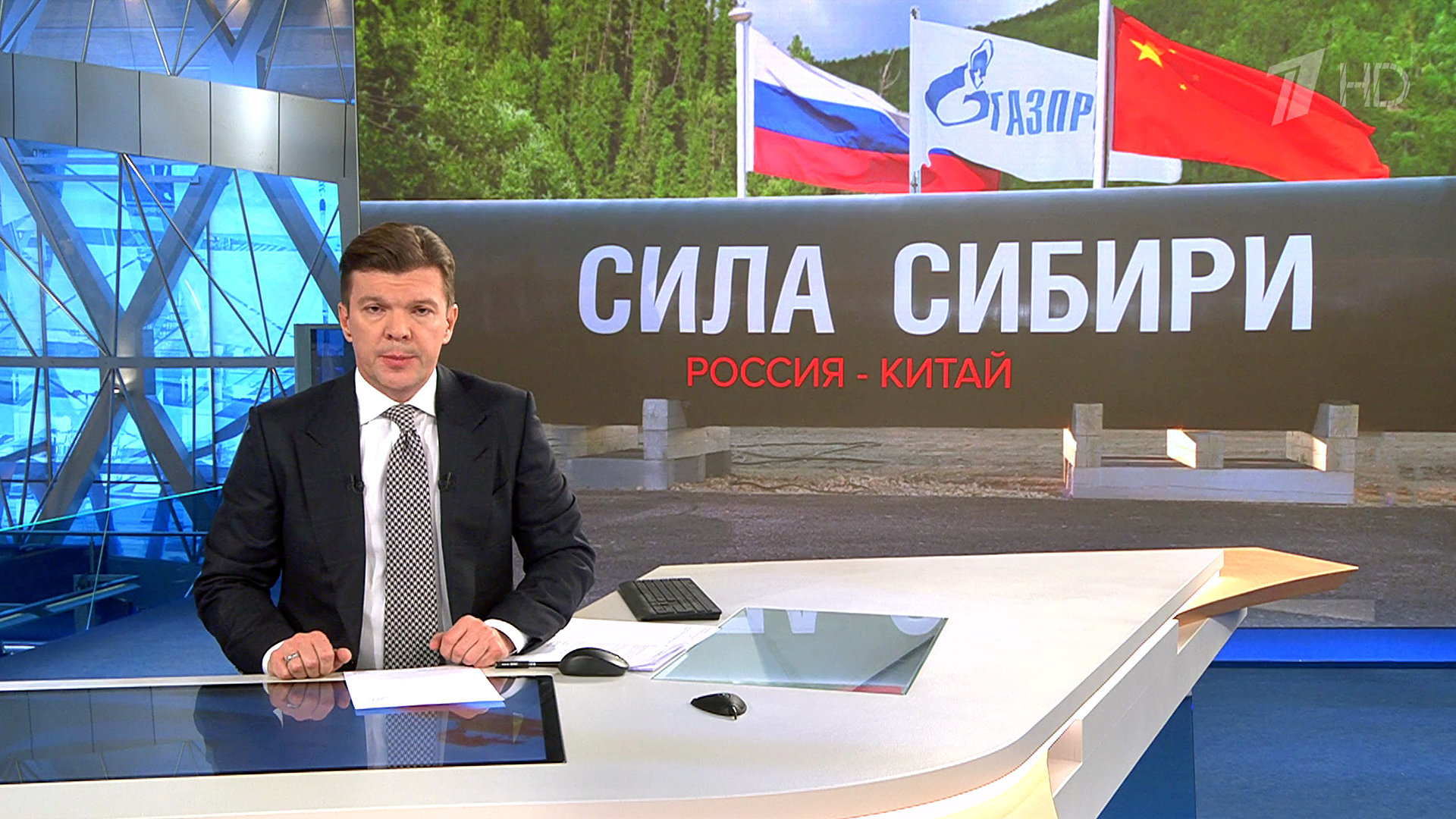 Выпуск программы "Время" в 21:00 2 декабря 2019